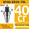 Высокоточный держатель инструмента ER25/32 для ЧПУ, BT40/BT30/BT50, динамическая балансировка для обрабатывающих центров с ЧПУ