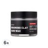 Graphen Grooming Clay Hard Hair Wax, 75g, 6 Pieces, Korea Best Mens Hair Products
