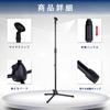 LKCCTK Высота микрофона Подходит для стойки, Прямой, Вертикальный, Регулируемый, Тренога, Стойка, Караоке, Вещание, Встречи, Семинары, Запись и т. д.