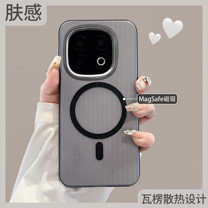 IQOO 15 Magnetic Snap-On Case Thin PC Cover With Ridge Texture Cooling Anti-Fingerprint Scratch Resistant