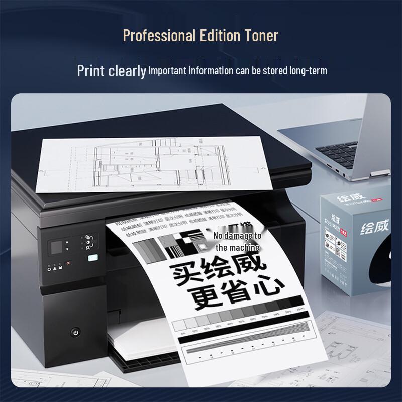 Huiwei Compatible Black Toner Cartridge for HP Laser 108a/w