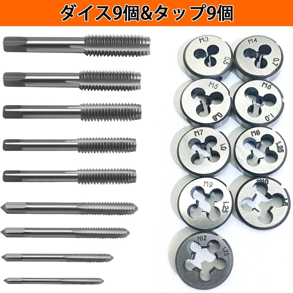 Tap Set, Tap and Die Set, 20 Pieces, Screw Puller Set, Screw Holes, Screws, Thread Cutter, Adjustable Tap, Bolts and Nuts, Modifiable and Repairable