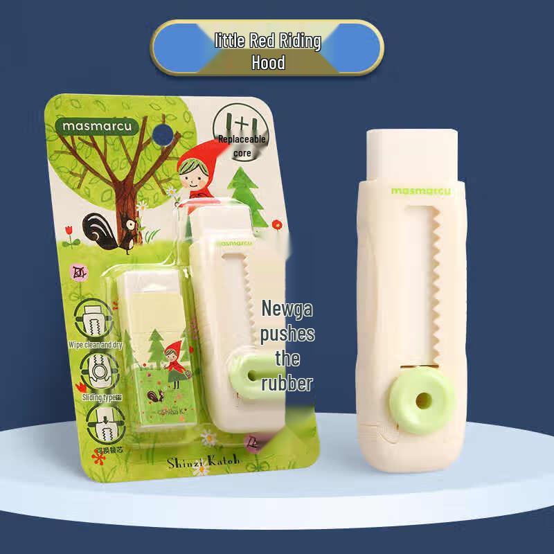 MASMARCU Chenguang Licensed Erasers