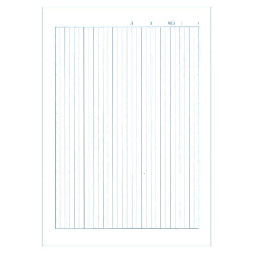 Блокнот для изучения Sakura Crepas Японский 15 строк Вертикальный читатель в комплекте B5 Дизайн обложки Юсуке Ёнезу 3 книги NP29(3)