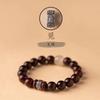 Natural small-leaf rosewood bracelet, men's Buddhist beads, twelve zodiac signs, new Chinese-style zodiac Buddha bracelet, ethnic style for women