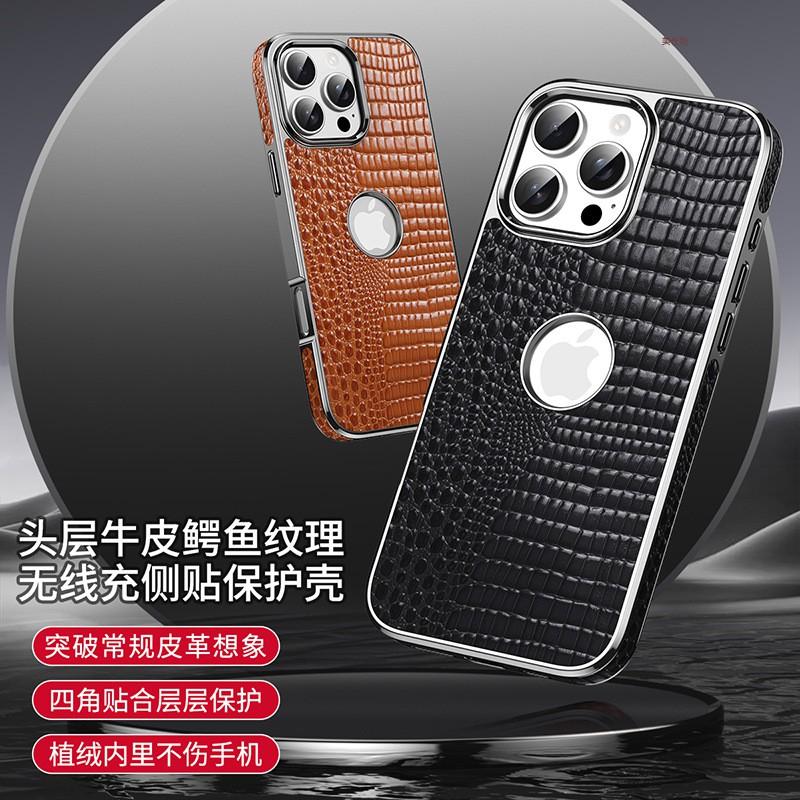 Luxury Crocodile Texture Genuine Leather Case IPhone 18 Pro Max 17 16 15 14 With MagSafe