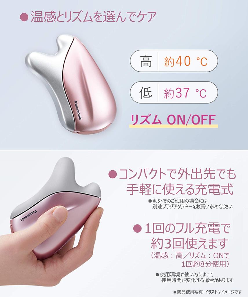 Panasonic Facial Beauty Device, Warm Gua Sha, Cordless, International Compatible, Pink, EH-SP20-P