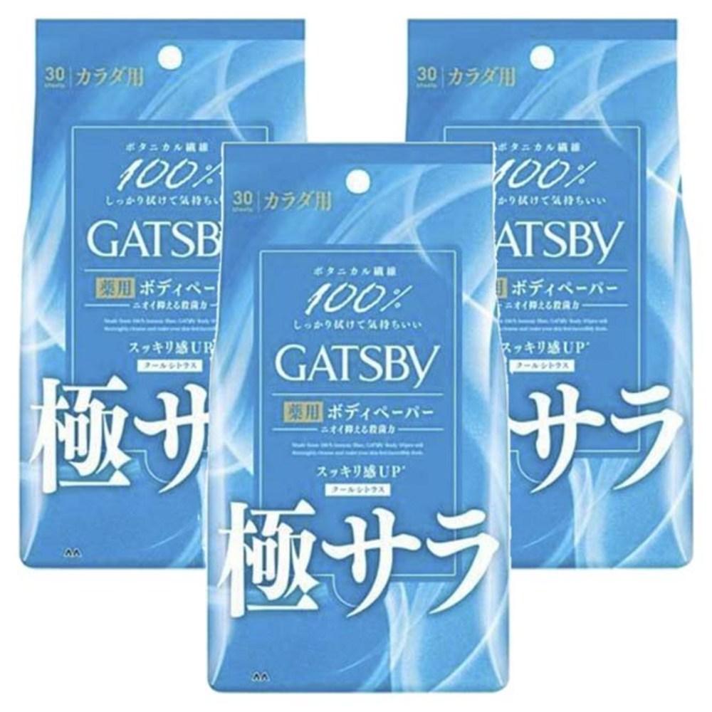 Gatsby Освежающие влажные салфетки для душа с дезодорирующим эффектом Cool Citrus 30 шт. 3 шт. 276 г