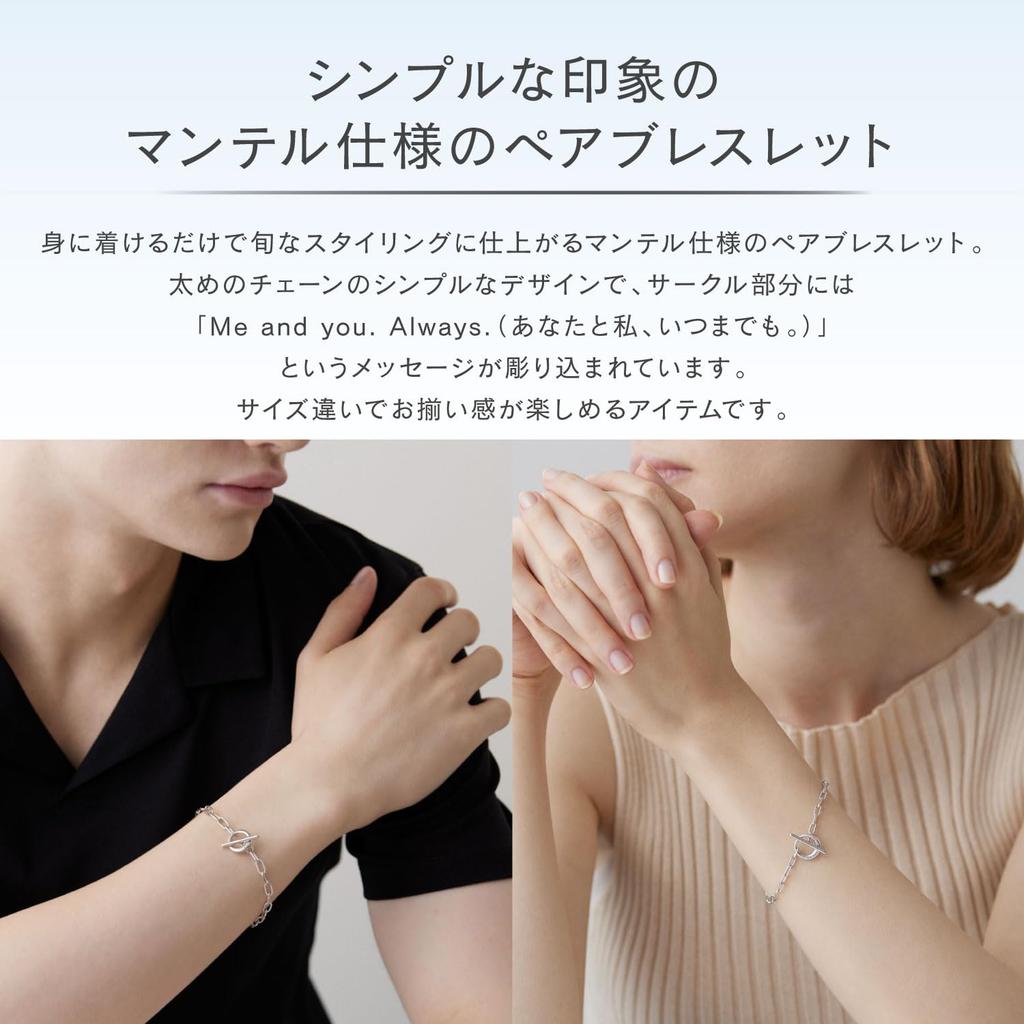 Silver Pair Bracelet 152234430001 Simple Couple Pair Accessories Matching Gift Birthday Anniversary Popular Brand Gift Box Included [Canal 4°C]