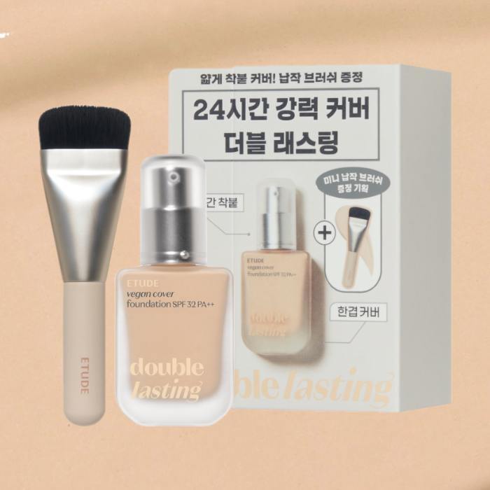 Etude Double Lasting Vegan Cover Foundation (Brush Plan/Single Product)