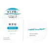 MEISHOKU Repair and Balance Skin Care Powder SPF32 PA +++, 6 G