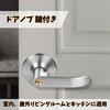 MaT store Replacement Door Knob, Lockable Door Lever Handle for Bathroom, Toilet, and Entryway