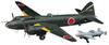 Hasegawa Japanese Navy Mitsubishi G4M2 Complete Land Attack Aircraft Type 24 Ohka with Type 11 Plastic Model E20 1/72