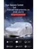 Козырек от солнца и чехол для автомобиля SAIC Roewe W5: Всепогодная защита от солнца, дождя, снега и пыли