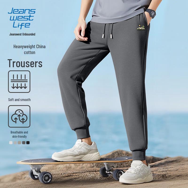 JEANSWEST LIFE Men's Relaxed Fit Straight Leg Cuffed Sweatpants