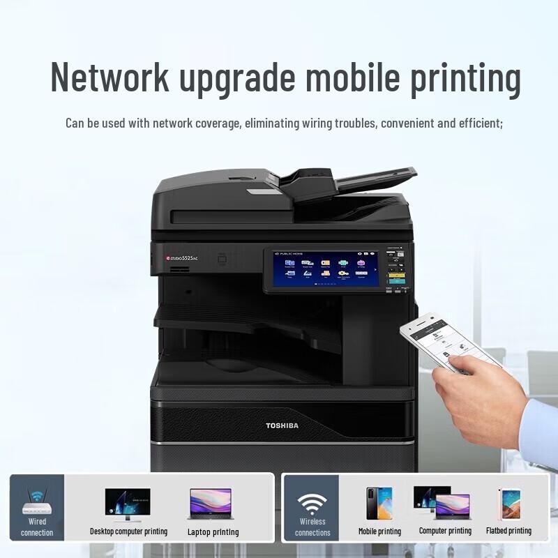 Toshiba FC-2521AC A3 Color Multifunction Laser Printer CN plug (adapter included)