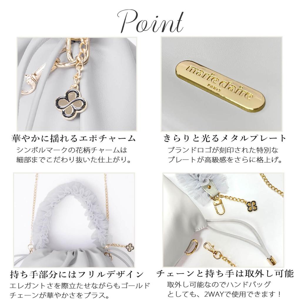 [Эксклюзив EC] Сумка-кроссбоди/сумка на плечо с брелоком Marie Claire Paris, на завязках и с цепочкой (mcg1002)