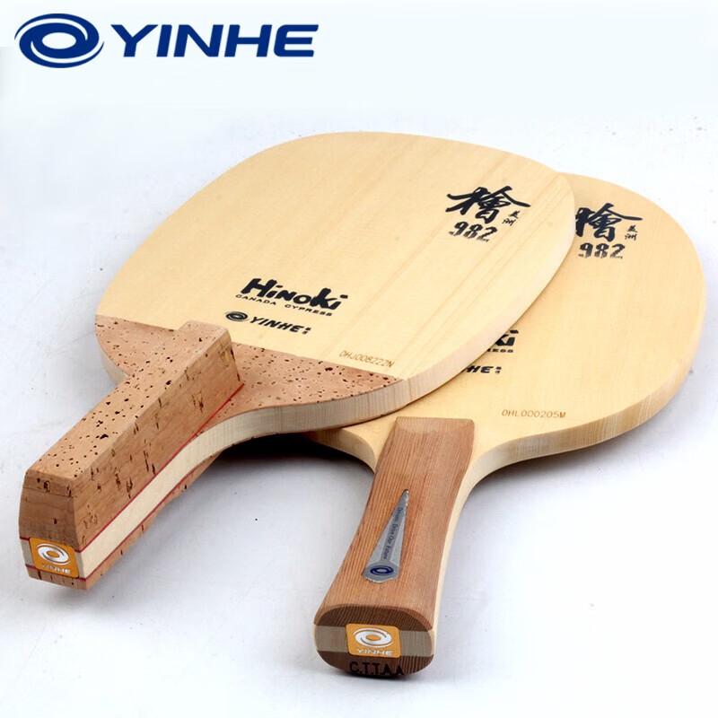 Японский стиль Кипарис Настольный теннисный основания YINHE 982