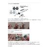 Avail ws_25c_2bb_s Aluminum Worm Shaft for 2500C WS-25C-2BB-S, 4.4g