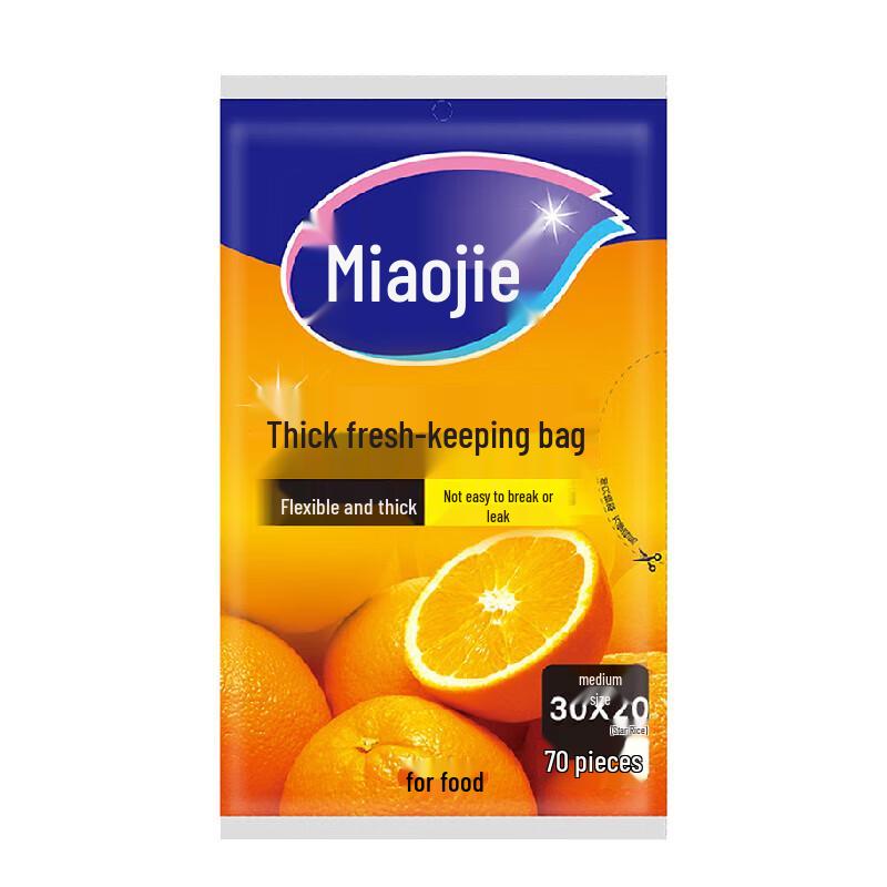 Средние выдвижные пакеты для хранения продуктов Miaojie