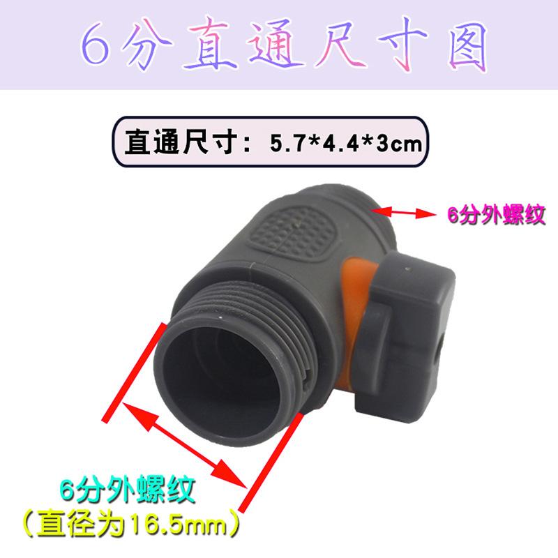 Quick-connect Straight-through Valve with Switch, Quick-connect Water Pipe, Hose, Water Gun Connector, Accessories
