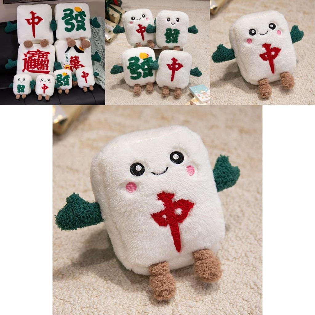 Adorable Mahjong Cushion With Soft Plush Cover For Desk Chair And Lounge Relaxation