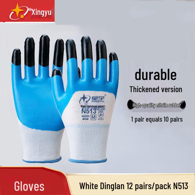 Xingyu Labor Protection Gloves