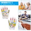 Doyime Acupressure Gloves for Palm Massage, Acupressure Stick Tool for Self-Relief, Fatigue Relief, Breathable, Soft, Stress Relief, Unisex, Gift for