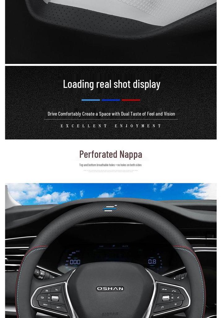 Оригинальная кожаная оплетка руля Changan Oshan для X5, X7, A600, Cosai Pro, Cosai 3