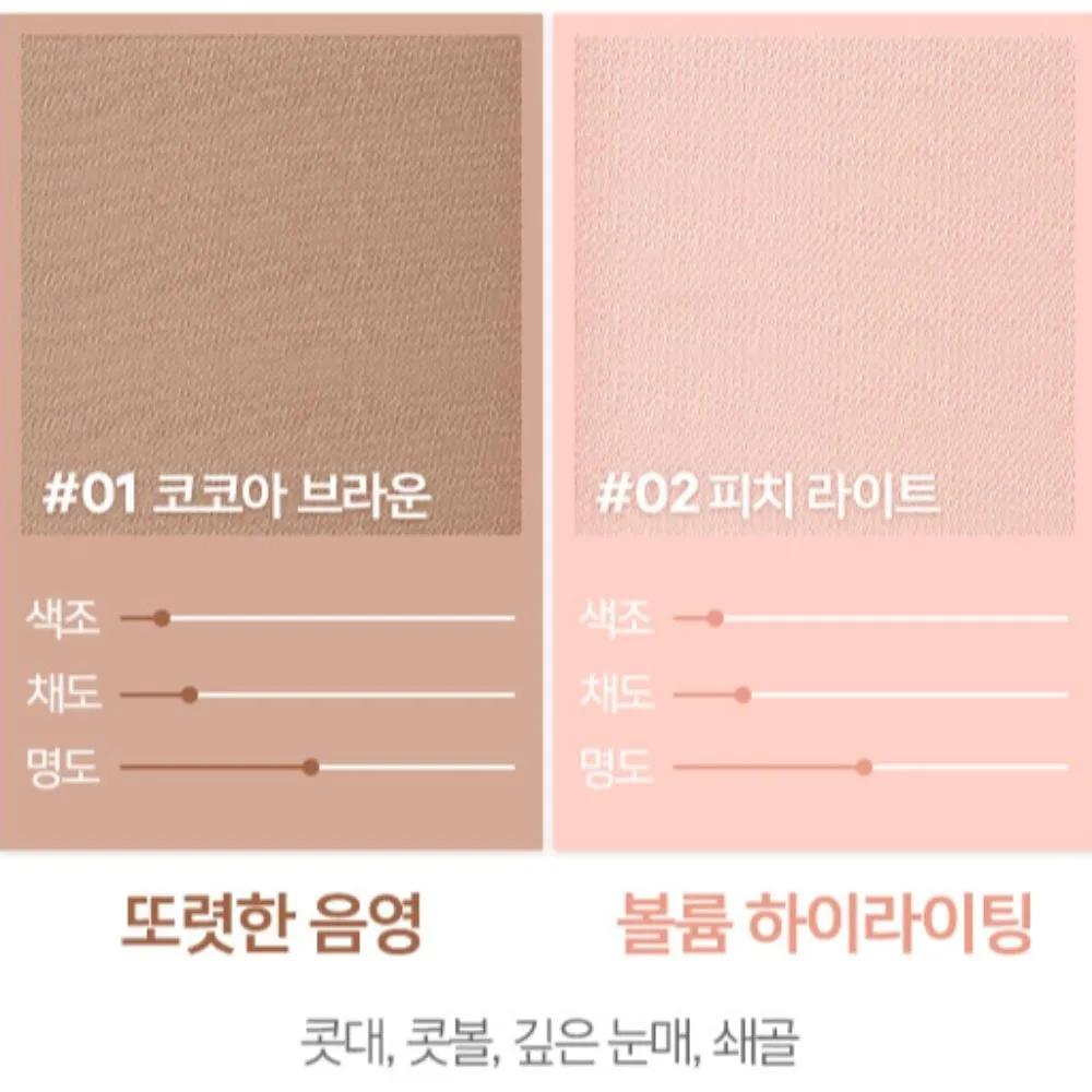16Brand Filter Shot Shading Highlighter Contour Peach