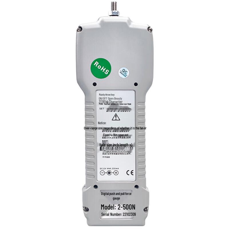 Digital Push-Pull Force Gauge Tester (CN version)