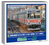 Зеленый Макс N Gauge Tokyu Corporation 9000 Series 3rd Edition Toyoko Line 9010 Formation 8 Car Formation Set Motorized Railway Model Train 31992
