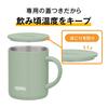 Thermos Vacuum Insulated Pale PAGR Mug, 450ml, Green, JDG-452C