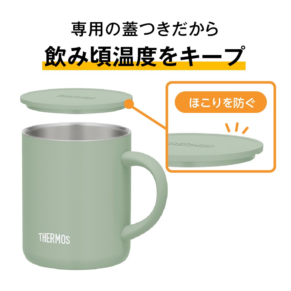 Thermos Vacuum Insulated Pale PAGR Mug, 450ml, Green, JDG-452C
