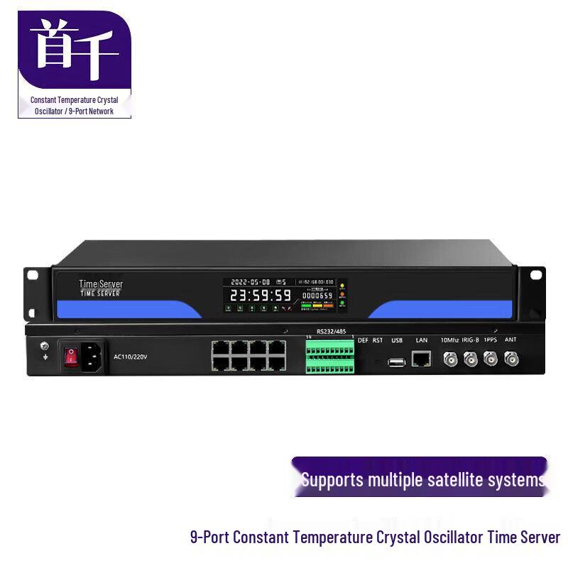 SHOCHAN Сервер времени BeiDou GPS NTP