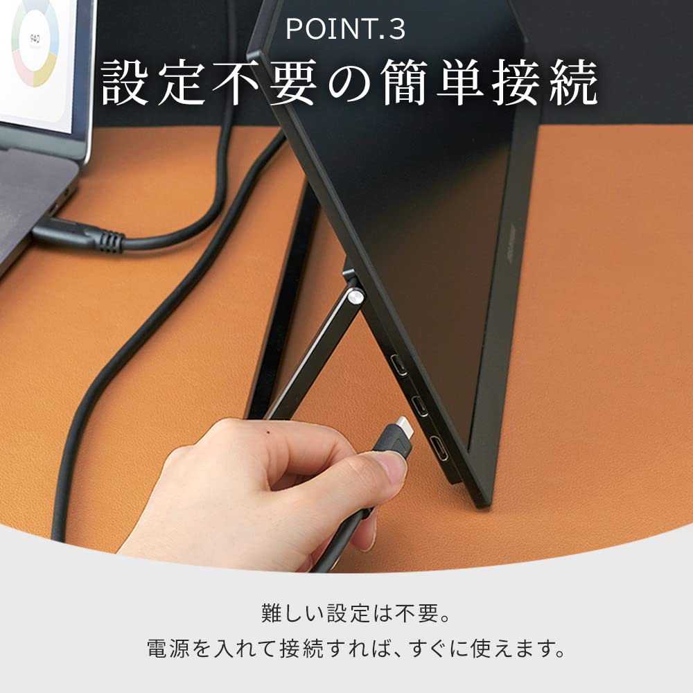 IRIS OHYAMA Mobile Monitor Inch FHD 1080p with Stand 60Hz 10ms MiniHDMI X 1 USB X 2 Speaker ADS Panel Vertical Mountable Frameless 13.3 Type-C