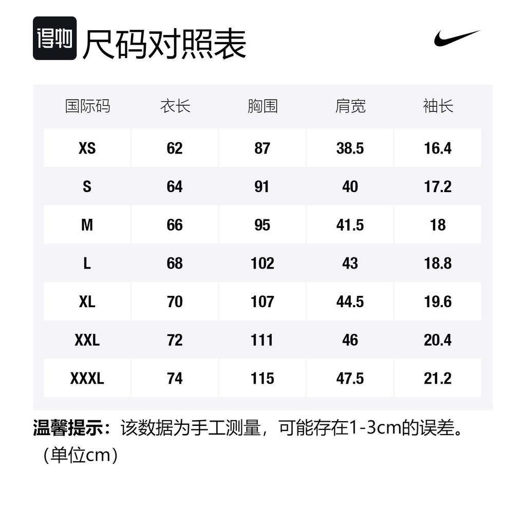 Nike Футболки Мужские Красные С Круглым Вырезом Умеренный Прямой Крой AQ5195-650