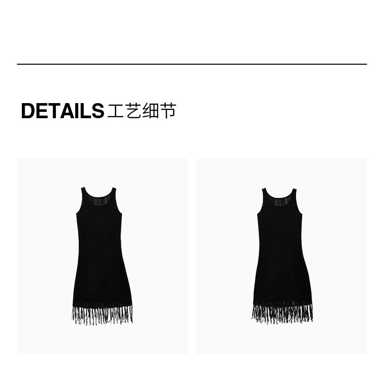 Qianwen Tassel Knitted Vest Dress