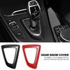 Car Gear Shift Frame Trim for BMW 1 2 3 4 Series F20 F21 F22 F23 F30 F34 F35 F32 F33 F36 Carbon Fiber Style Car