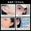 [Geeloa] secret earrings transparent earrings Medical resin earrings [10 earrings + 10 catches] Leave it on cartilage piercing Compatible with metal