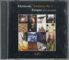 CD ЧАЙКОВСКИЙ, ГЕРБЕРТ ФОН КАРАЯН, Б - Симфония №. 5 BX708272 D CLASSICS Европа Классика Б/У