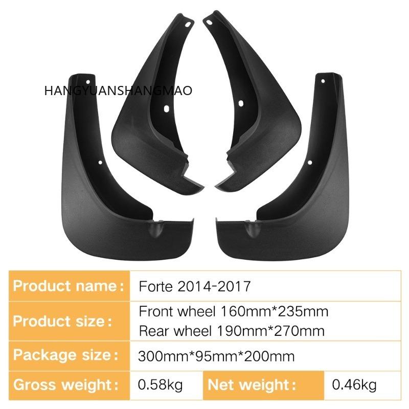 Auto Exterior Parts Car Mud Flaps Mudguard Splash Guards Black ABS 4 Piece Set Fit for Kia Forte 2014-2017 for Fender Protector