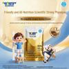 Aiyounuo Youyilizhen Specialized Nutritional Formula Powder for Children