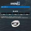 GOSEN Black 200m Diver-X 3.0