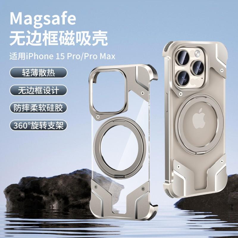 Metal Frameless Phone Case IPhone 16 Pro Max Magnetic 360 Rotating Stand Drop Protection