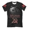 CCCP Russian Retro 3D Print Sport  Breathable Men Tshirt Outdoor Street Casual Fashion Harajuku Short Sleeve Top Summer