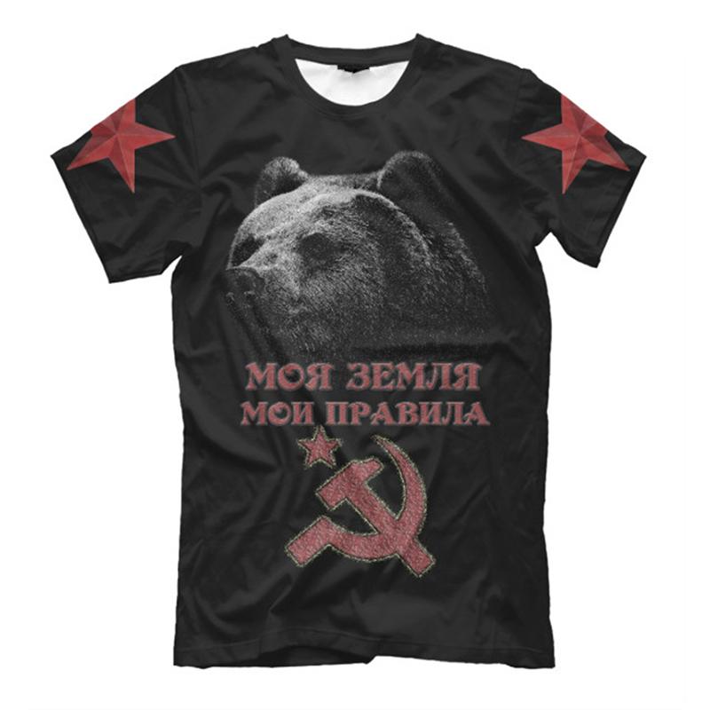 CCCP Russian Retro 3D Print Sport Breathable Men Tshirt Outdoor Street Casual Fashion Harajuku Short Sleeve Top Summer