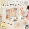 LabelLabel Складная плита Play House Kitchen Mini Kitchen Деревянный игровой набор Подарок на день рождения Мальчики Девочки Деревянная игрушка (Латте)