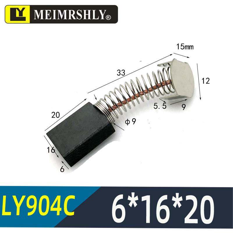 Electric Massage Chair Motor Carbon Brush Set - Varied Sizes
