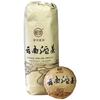Ripe Pu-erh Tea 500g Yunnan TuoCha MengHai Langhe Puer